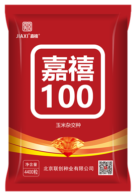 嘉禧100