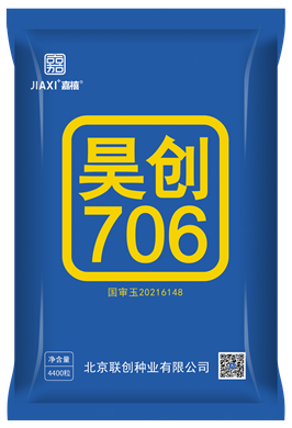 昊創706